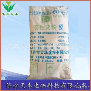 济南玉米淀粉供应价格 型号 图片