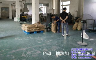 搪胶色粉 兴宏隆 搪胶色粉哪家好